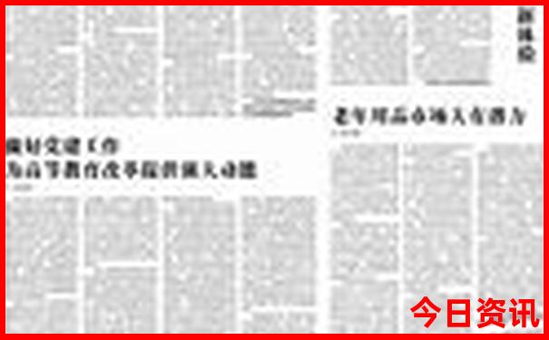 澳门49淘特网49743.com|直播开奖|资料大全|