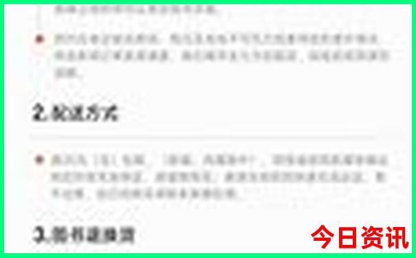 九月份去哪里旅游最合适
